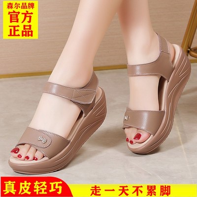 真皮摇摇底女鞋夏季厚底坡跟妈妈松糕凉鞋软底不累脚2025新款外穿