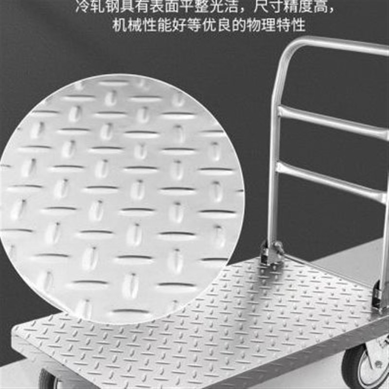 。平板车手推车钢板静音折叠推货车拉货车小推车货搬运车载重王拖