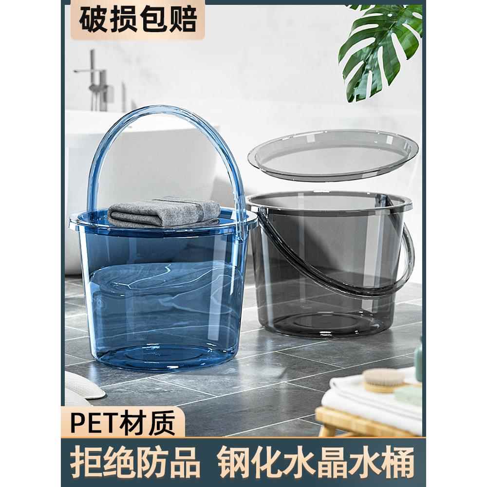 水桶家用储水用加厚塑料桶洗衣手提小水桶圆桶洗澡桶可坐透明带盖