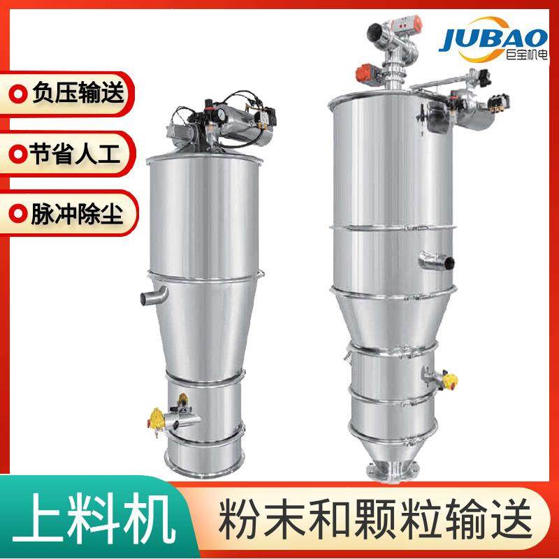 硅藻土全自动粉料给料机粉末上料输送设备zks电动真空上料机,搬运/仓储/物流设备,其他起重搬运设备,淘宝优惠券,粉丝福利购,淘宝优惠卷