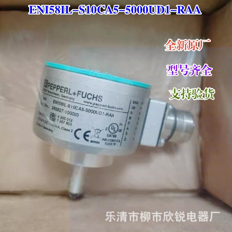 全新原厂P+F旋转编码器ENI58IL-S10CA5-5000UD1-RAA