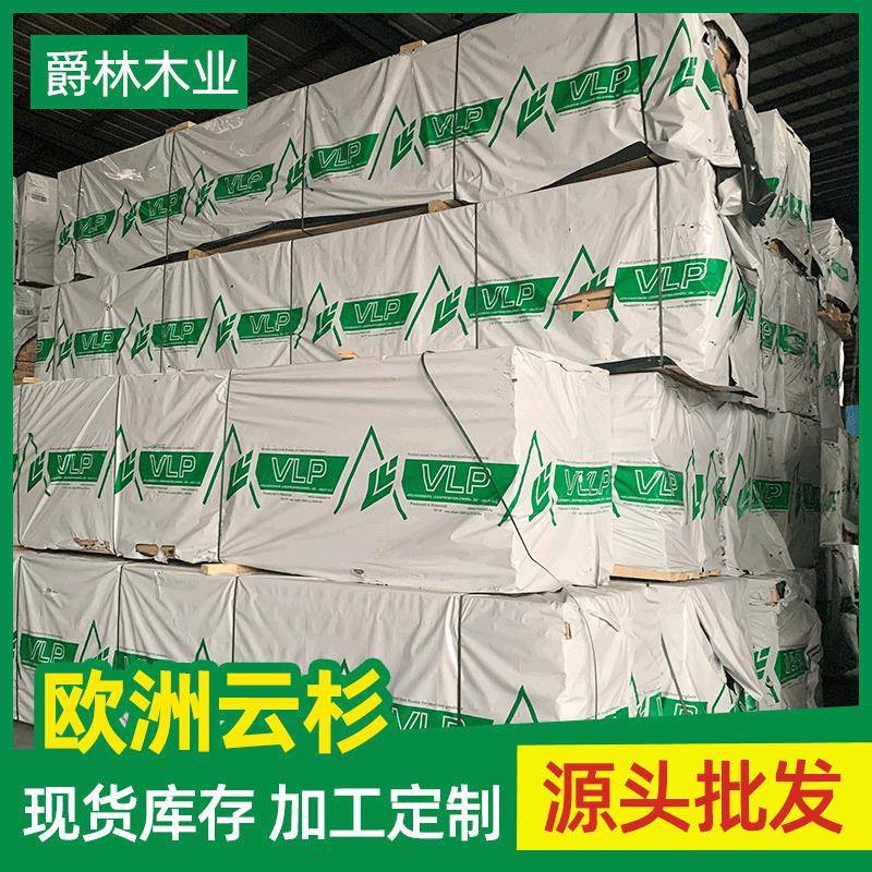 厂家原实木板材芬兰松实木板白松木方建筑家具板云杉木板材