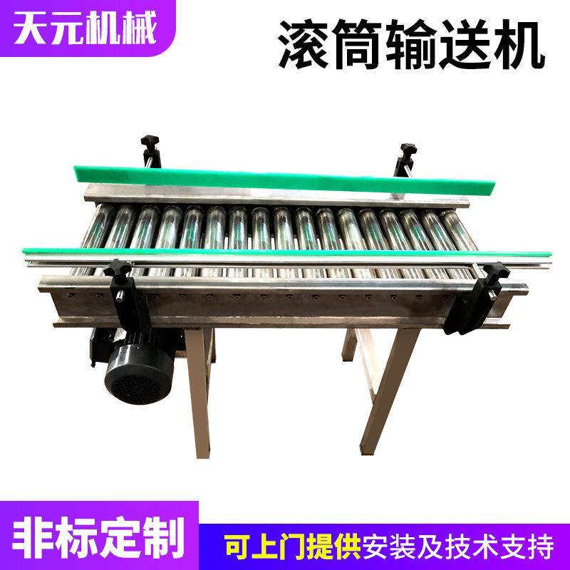 厂家小型滚轴输送机动力辊筒输送线轻型物品传送带滚筒输送机,搬运/仓储/物流设备,其他起重搬运设备,淘宝优惠券,粉丝福利购,淘宝优惠卷