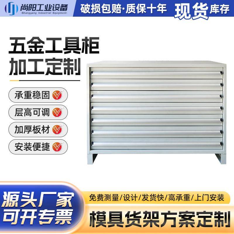 移动工具柜收纳箱多功能抽屉式七抽加厚汽修工具零件储物柜