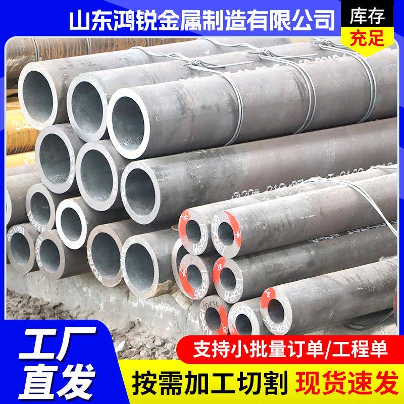 厂家加工A106BGr.B高压锅炉管20G无缝管化工电厂供热无缝钢管