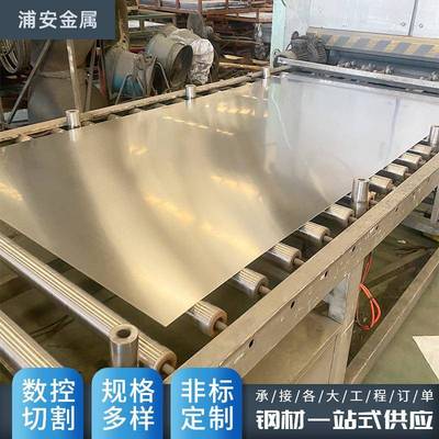 304不锈钢板厂家316不锈钢冷轧板不锈钢拉丝板激光切割定尺开平