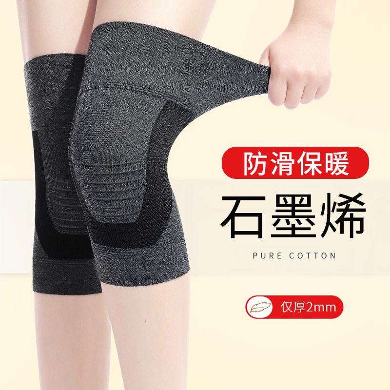 夏季薄护膝盖关节防寒老寒腿保暖