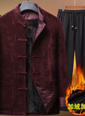 爸爸冬装过寿外套加绒加厚中老年唐装男中国风爷爷老人婚宴中山装
