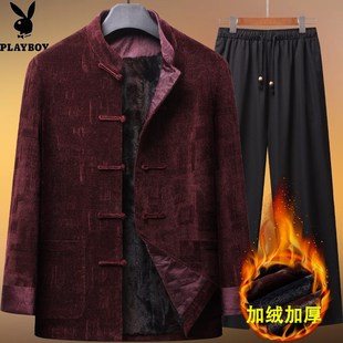 爸爸冬装过寿外套加绒加厚中老年唐装男中国风爷爷老人婚宴中山装