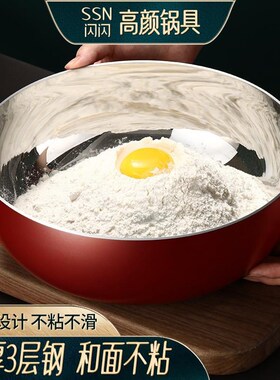 和面盆家用食品级洗菜盆揉面盆厨房打L蛋清洗304不锈钢盆