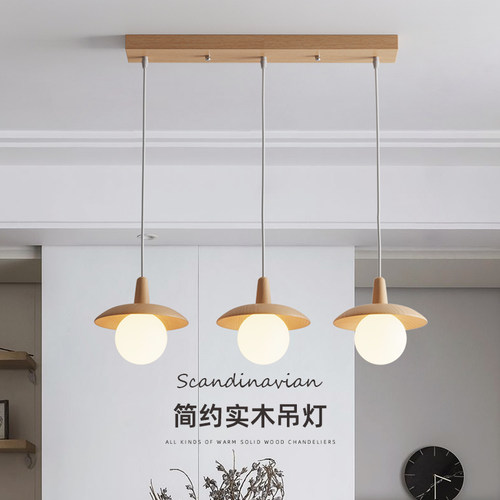 实木吊灯日式餐厅灯北欧简约现代单F头吊灯吧台玄关床头网红灯具