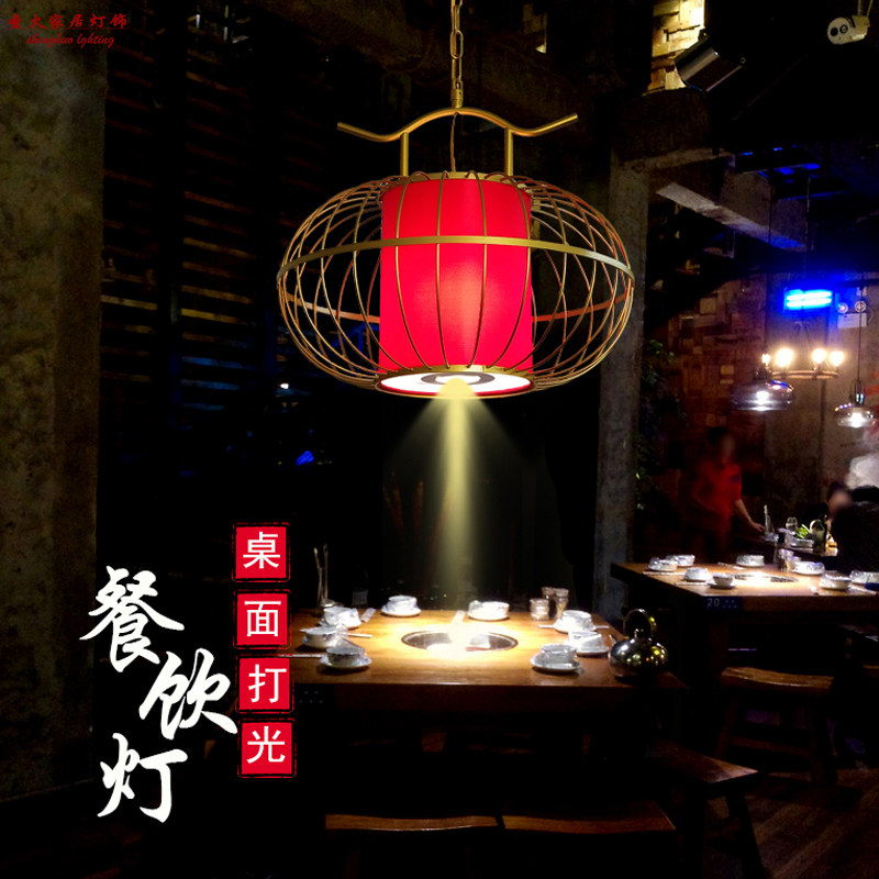 中式茶楼火锅店包厢餐厅桌吊灯中国风圆形铁艺Q红色灯笼定制带射