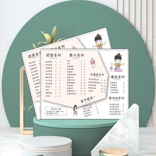 pvc餐厅菜单设计制作酒水单菜谱餐牌定制奶茶汉堡a4展示牌价格表