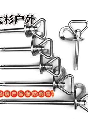 户外攀岩可拆卸锚点m/可拆卸膨胀螺栓/快拆/装拆空调/速降探洞高