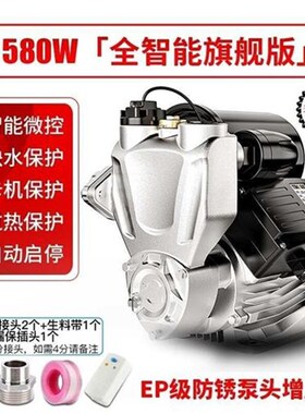 自吸用主水管f水增压压泵家泵带压力罐自来水管道加Z压泵220