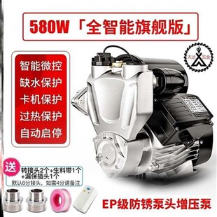 自吸用主水管f水增压压泵家泵带压力罐自来水管道加Z压泵220