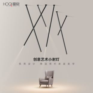 个性创意极简射灯嵌入式氛围感进门厅入户玄关吊灯床头走廊过道灯