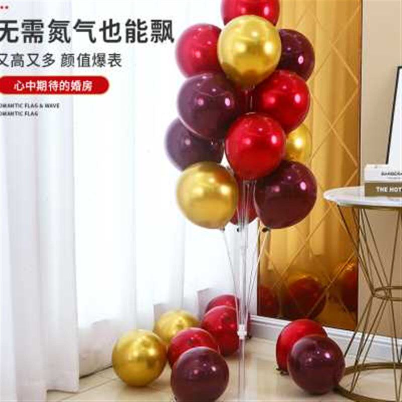 地飘支架气球树婚礼装饰桌立柱路引结婚固定底座订婚用品婚房布置