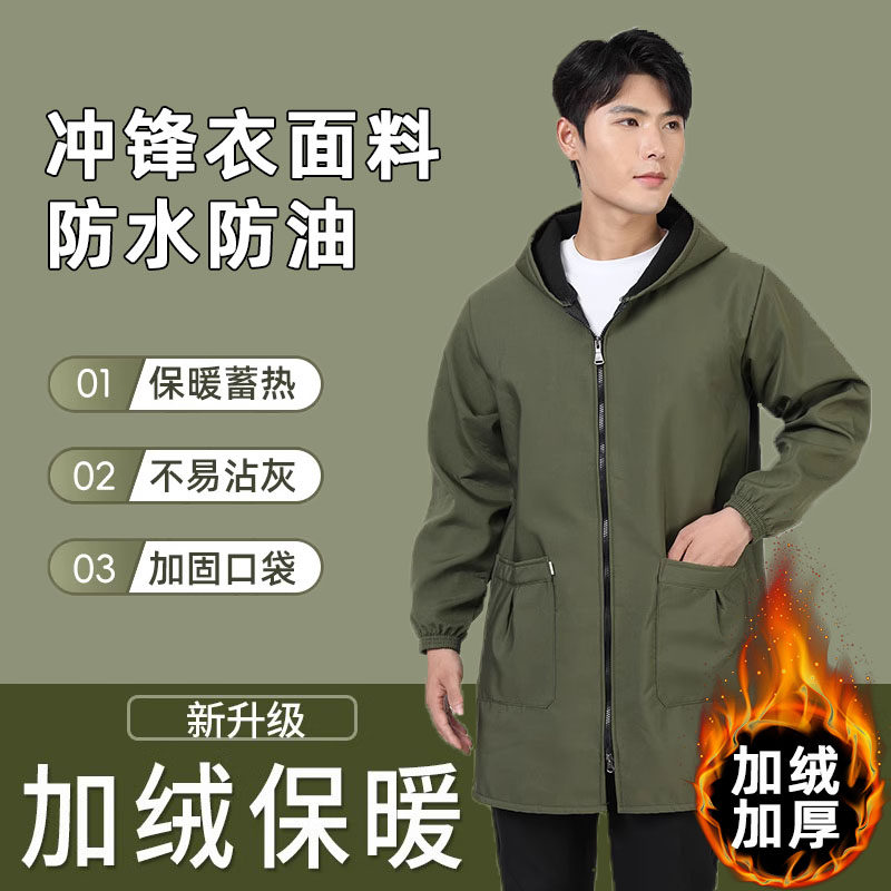 罩衣男秋冬季新款加绒加厚工作服长袖围裙厨房家用防水防油外套