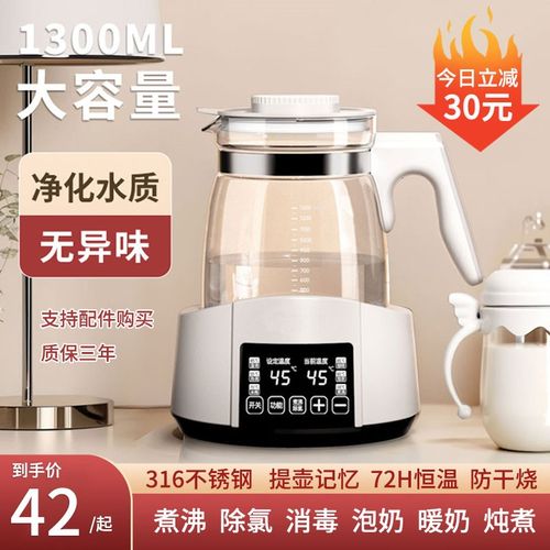 热水壶家用恒温烧水壶暖奶器婴儿冲奶调奶器烧水壶保温泡奶粉温奶