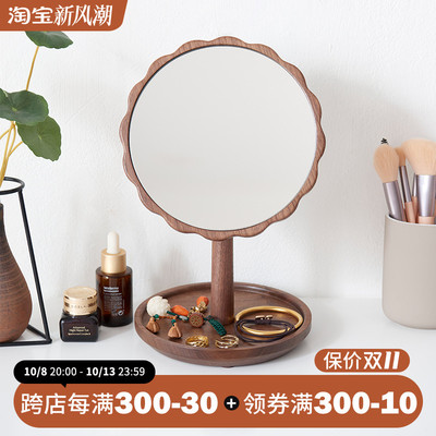 胡桃实木化妆镜圆形家用带收纳卧室桌面梳妆台镜子高清复古公主镜