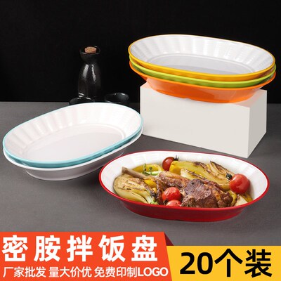 仿瓷碗平底浅口盖浇饭碗脆皮鸡烤肉拌饭卤肉饭碗双色大号商用