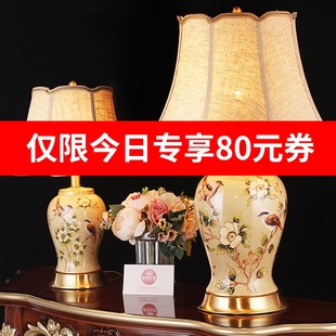 美式大台灯客厅卧室床头灯遥控调光复古花鸟中式陶瓷全铜工厂直销