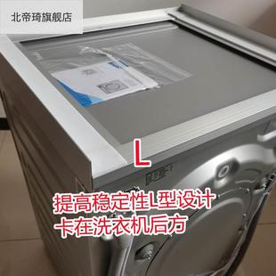 洗衣机烘乾机堆叠支架洗烘套装支架置物架滚筒洗碗机架子家用落地