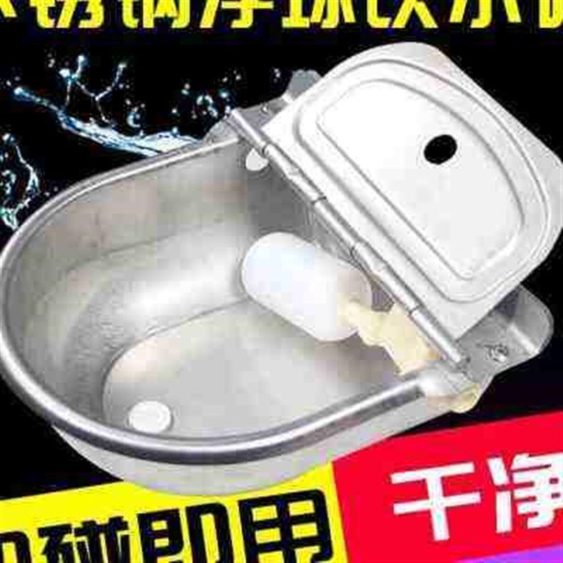 钢牛用饮水碗浮球式猪牛羊用饮水G碗牛水碗全牛用自动饮水器