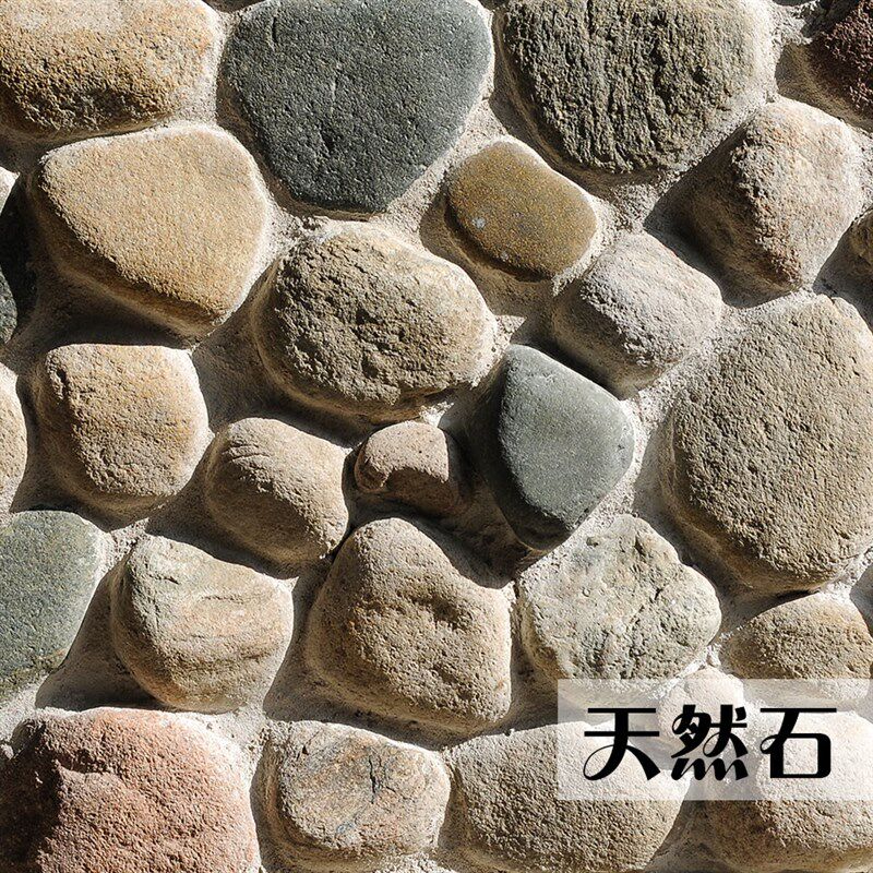 鹅卵石大块切片天然河卵石外墙砖室外花园墙面庭院铺路花池围墙砖