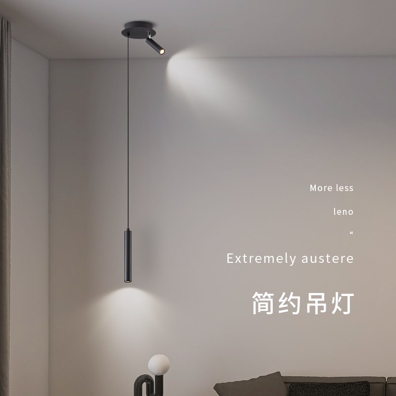 北欧卧室床头吊灯现代极简客厅沙发电视背景墙射灯酒店吧台氛围灯