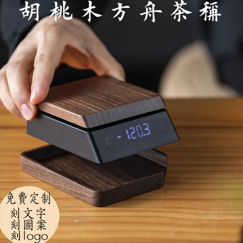 投茶电子秤家用小型茶叶秤克数茶则电子称茶器茶道专用茶叶秤克重