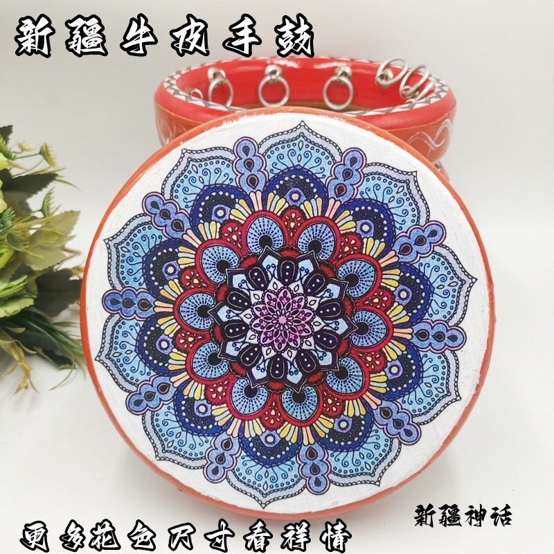 新疆乐器手鼓牛皮彩绘拍打手工制作民族舞蹈演出道具餐厅酒店装饰