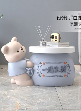 熊落地摆件客厅托盘沙发旁边几家居装饰品床头柜高档搬家乔迁礼物