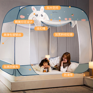 免安装蒙古包蚊帐i三开门1.8床家用1.5防摔2米全底1T.2回底新款加