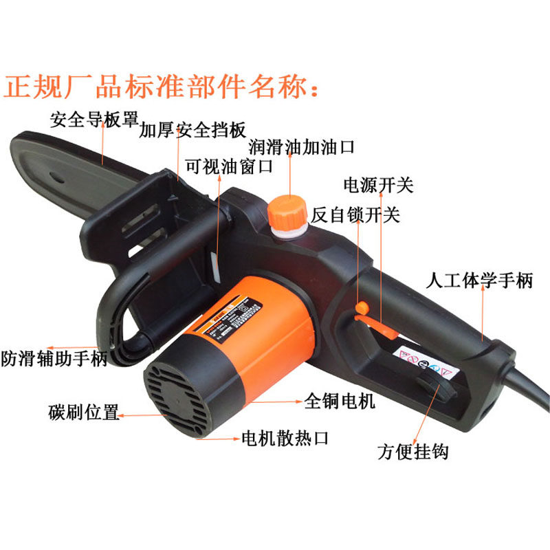 速发三锋305A电链锯家用伐木y锯12寸小型电锯子木工手持提电动链,农机/农具/农膜,播种栽苗器/地膜机,淘宝优惠券,粉丝福利购,淘宝优惠卷