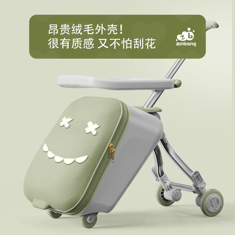 儿童行李箱可坐骑懒人遛娃神器拉杆箱男女孩宝宝旅行箱小型登机箱