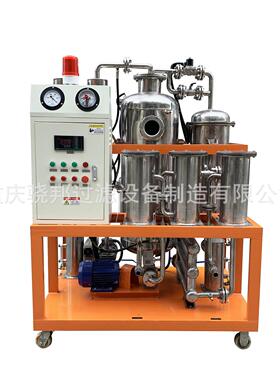 COP-S 304 立式真空全不锈钢废油再生净化设备 全新