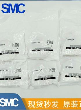 SMC正品原装水用单体小型直动式2通电磁阀VDW22NA假一罚十
