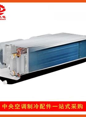 开利风机盘管42CT006300三排管两管制12帕静压出风口空调配件
