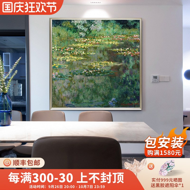现代轻奢客厅装饰画方形大幅莫奈睡莲手绘油画美式玄关餐厅挂画图片