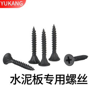 水泥板专用螺丝刮削刮q刀干壁钉带筋刀口螺钉硅酸钙板自攻钉四槽