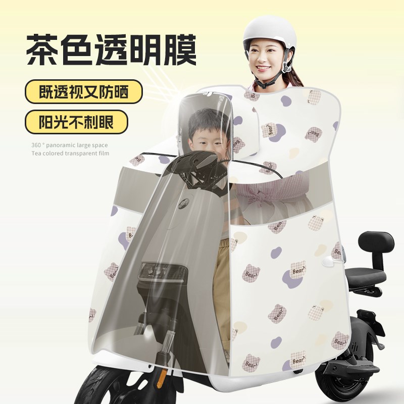 斗篷亲子款电动车挡风被儿童春夏四季PU皮防水薄款中厚带帽防风罩
