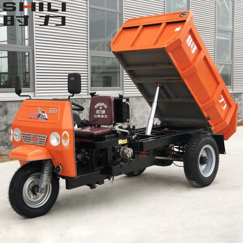 工程农用三轮车养殖场电动柴油三轮车建筑工地拉货自卸翻斗三轮车