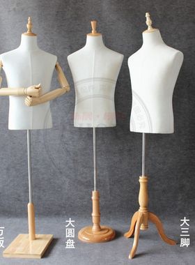 模特道具韩版包布半身时尚u男模特道具男装模特架网店服装拍摄道