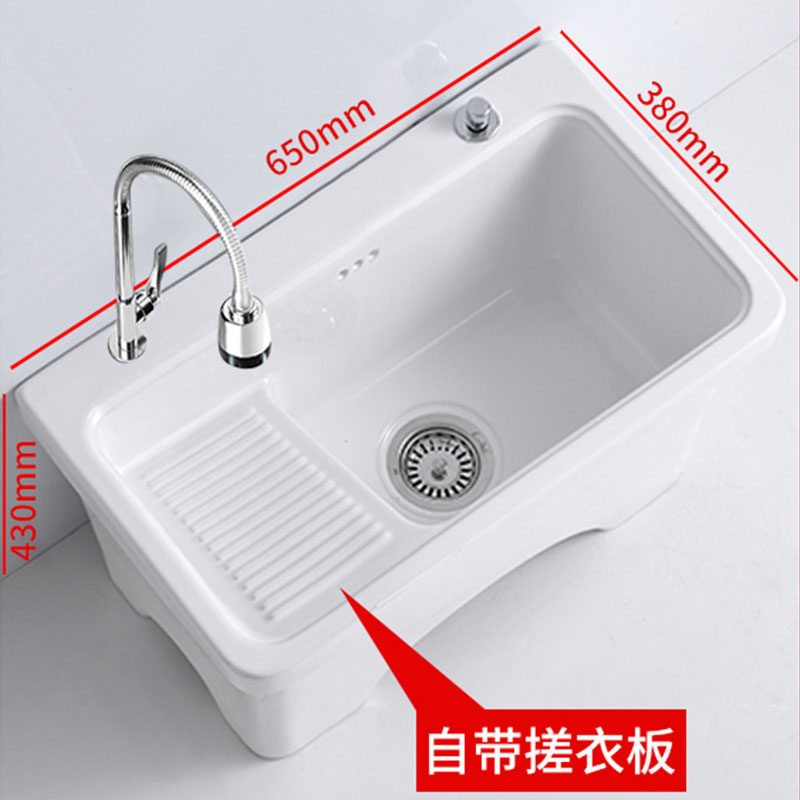 阳台洗衣盆拖把池龙头一体陶瓷拖布池大号墩布池洗拖布盆带搓衣板