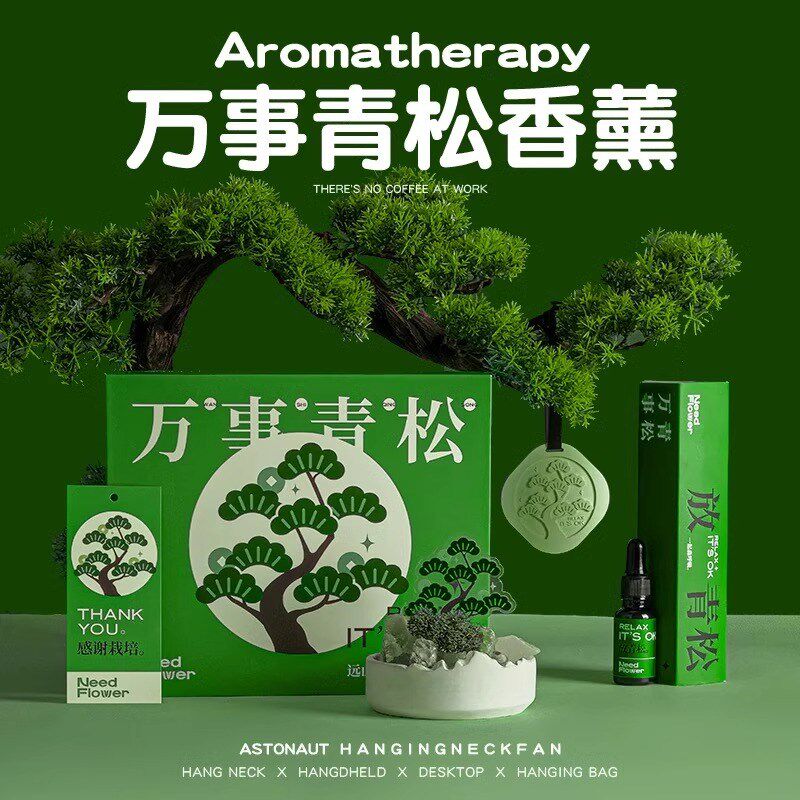 送女朋友b闺蜜持久清新小众高级手工diy文创晶石卧室香薰生日礼品