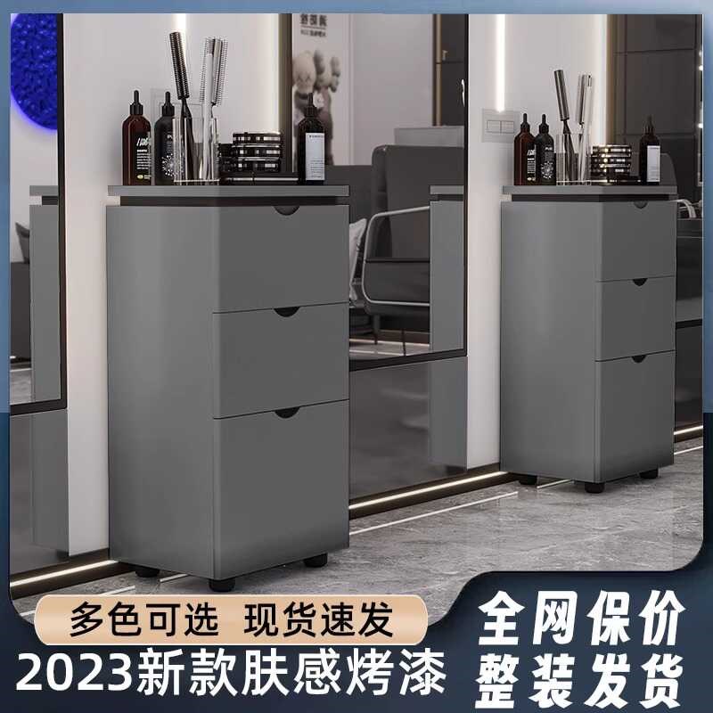 轻奢款理发店工具柜发廊专用工具台收纳储物柜带抽屉美发工具柜子