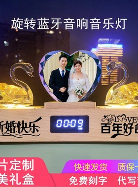 轻奢高端摆件定制闺蜜新婚结婚礼物送新娘结婚20周年纪念日礼物
