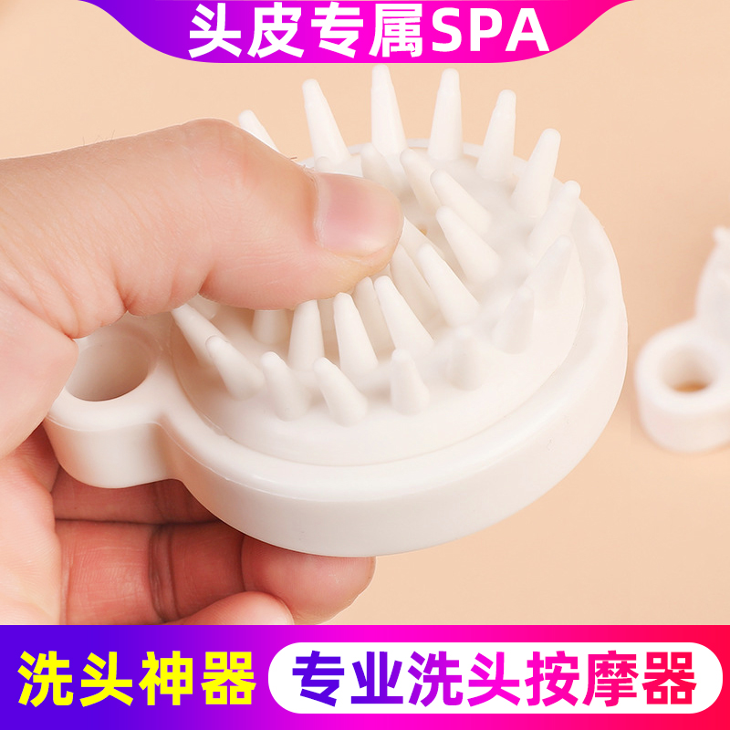 硅胶洗头刷专业洗头梳女洗发梳清洁头皮洗头按摩梳按摩刷男士